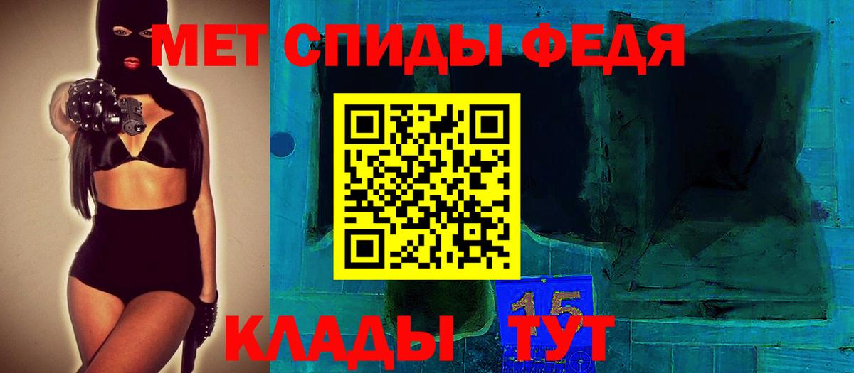 Amphetamine  Вход с VPN  Арсеньев  Амфетамин 97% 
