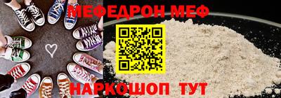 молекула духа Коммунар