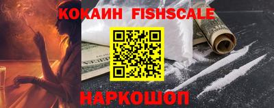 стафф Кинель