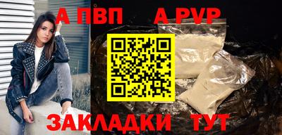 молекула духа Коммунар