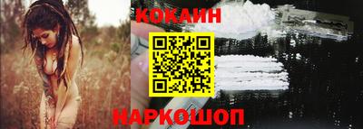 молекула духа Коммунар
