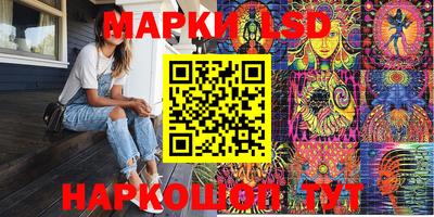 молекула духа Коммунар
