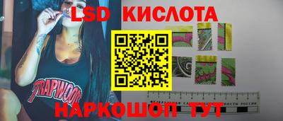 марихуана Конаково