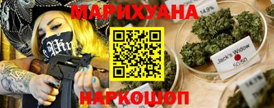 марихуана Конаково
