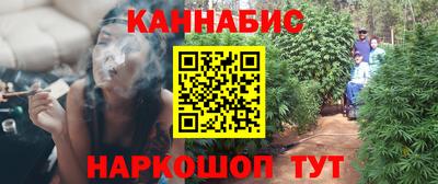 марихуана Конаково