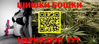 молекула духа Коммунар