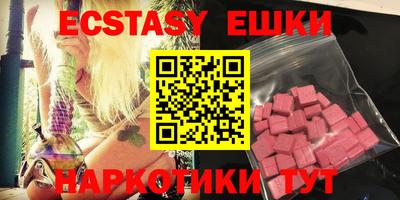 молекула духа Коммунар