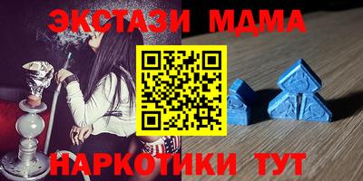молекула духа Коммунар