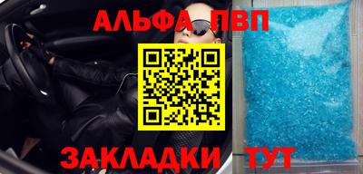 a pvp Комсомольск-на-Амуре