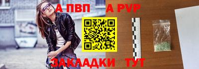 a pvp Комсомольск-на-Амуре