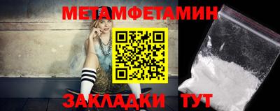 молекула духа Коммунар