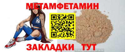стафф Кинель