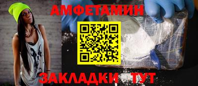 молекула духа Коммунар
