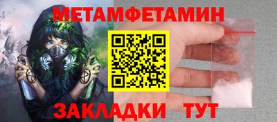 марихуана Конаково