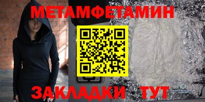 молекула духа Коммунар