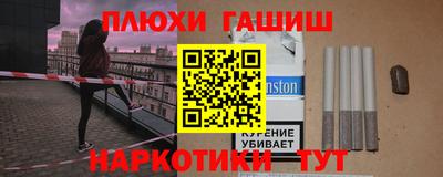 молекула духа Коммунар