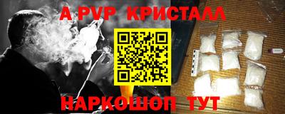 молекула духа Коммунар