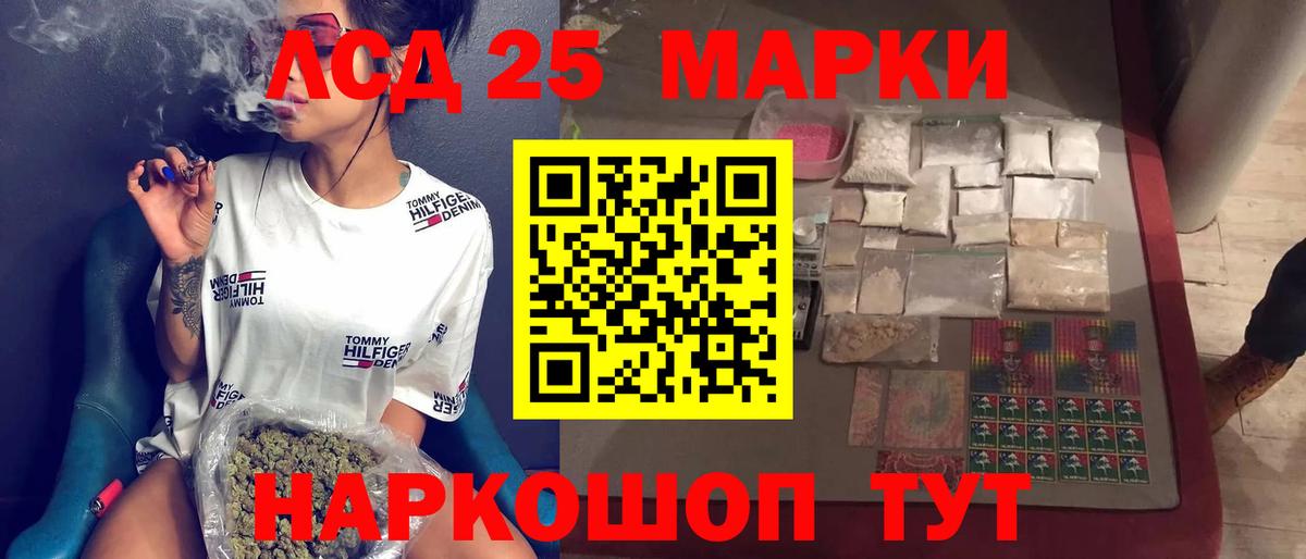 гидра зеркало  Вход с VPN  LSD-25 экстази ecstasy  Арсеньев  Лсд 25 экстази кислота 