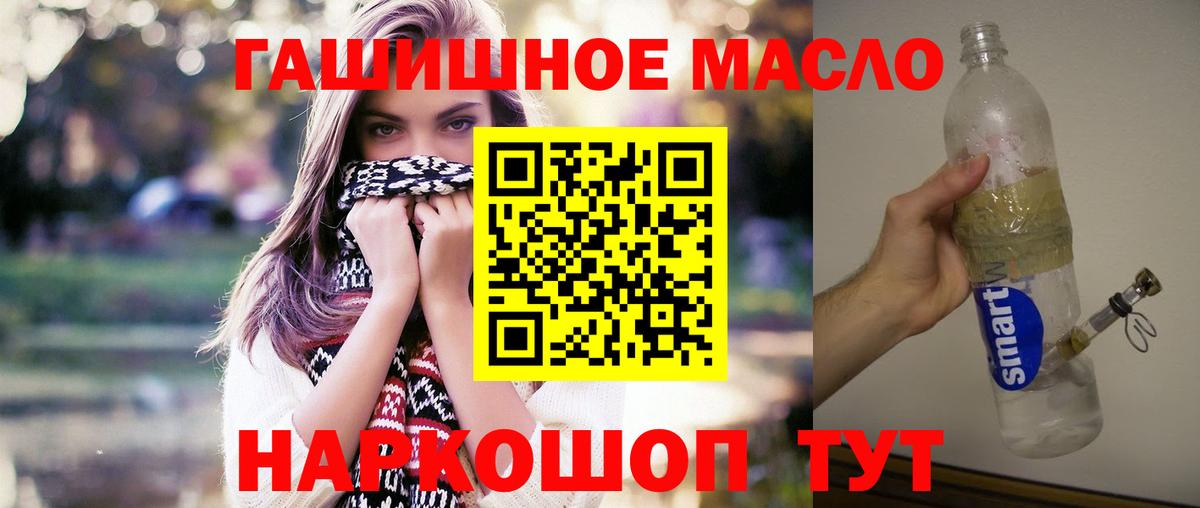 Дистиллят ТГК жижа Арсеньев