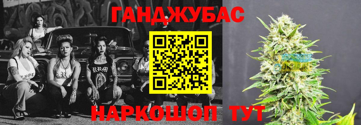 Конопля VHQ Арсеньев